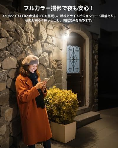 【2026ソーラーパネル一体型・分離型両用防犯カメラ】 ieGeek 防犯カメA
