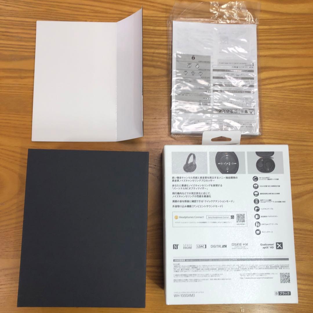 ヘッドホン WH-1000XM3
