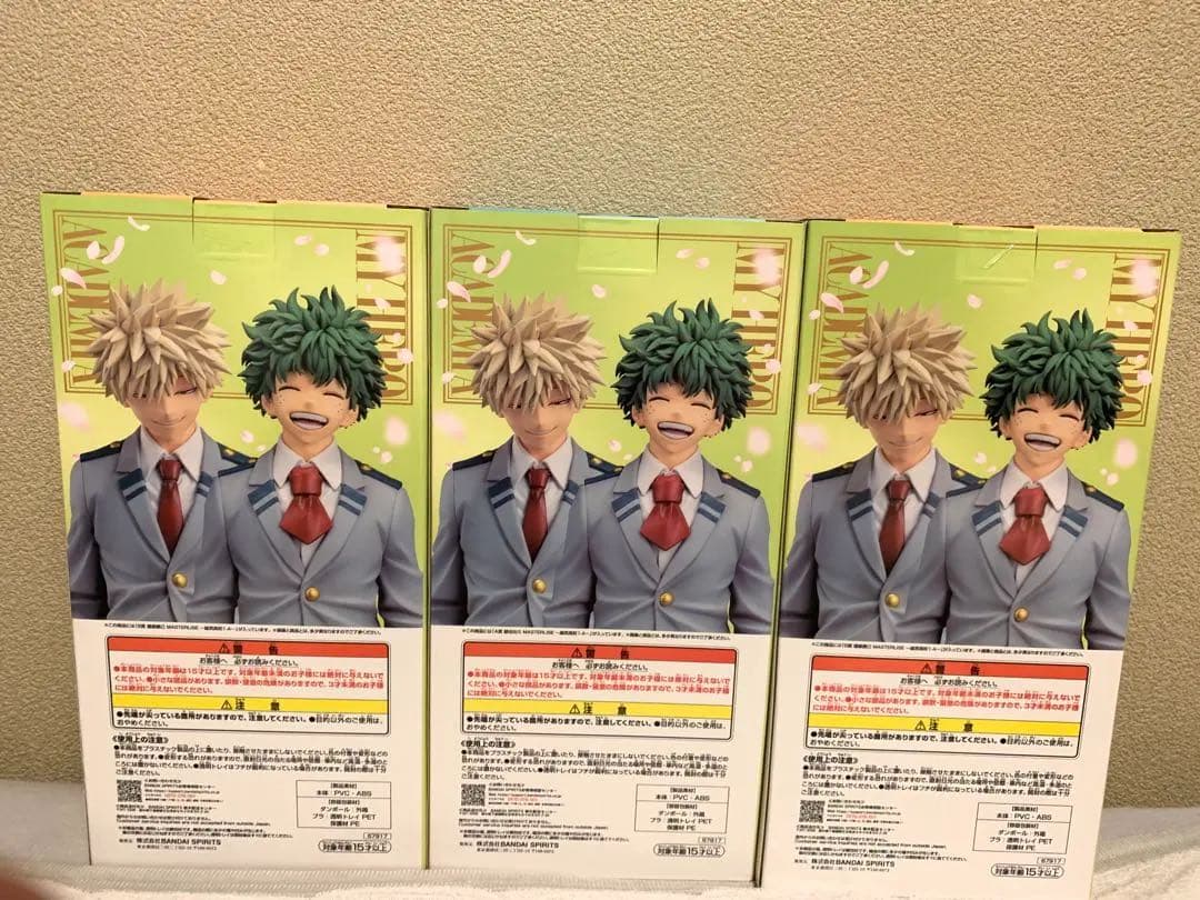 ヒロアカ一番くじ紡がれる想い　A賞B賞　3体セット