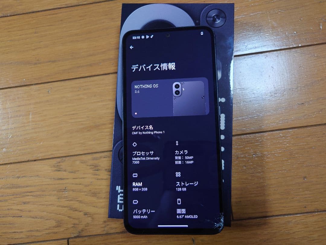 CMF Phone 1 by Nothing 128GB ジャンク