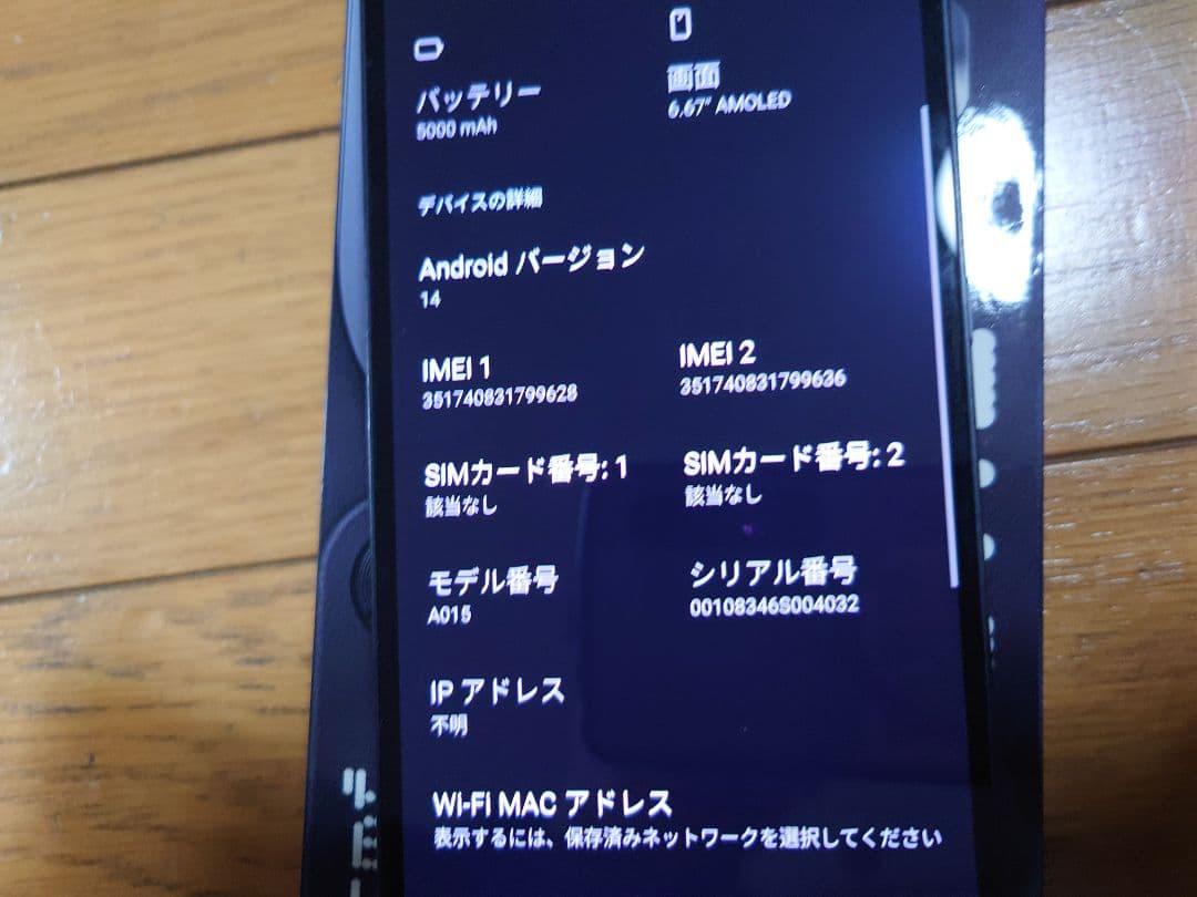 CMF Phone 1 by Nothing 128GB ジャンク