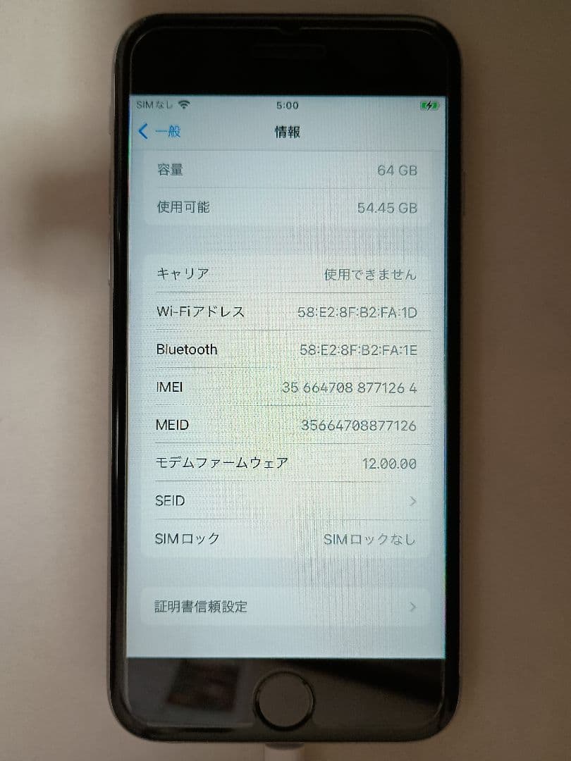 iPhone6s　64GB　SIMフリー　スペースグレー　iOS15.8.6最新
