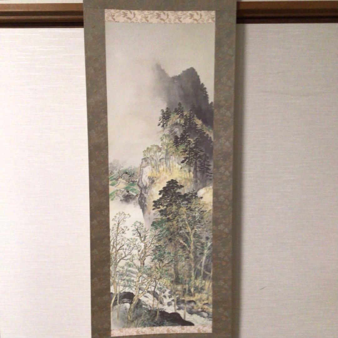 No5859 掛軸　印刷工芸　「川合玉堂　渓村春信」　絹本　共箱/畳箱　送料無料
