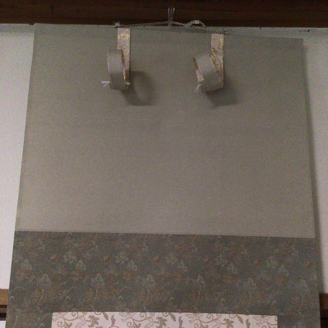 No5859 掛軸　印刷工芸　「川合玉堂　渓村春信」　絹本　共箱/畳箱　送料無料