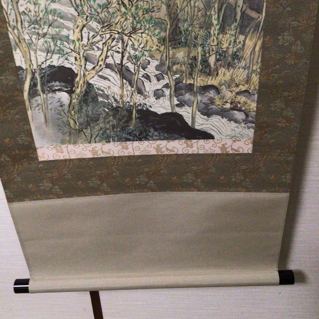 No5859 掛軸　印刷工芸　「川合玉堂　渓村春信」　絹本　共箱/畳箱　送料無料