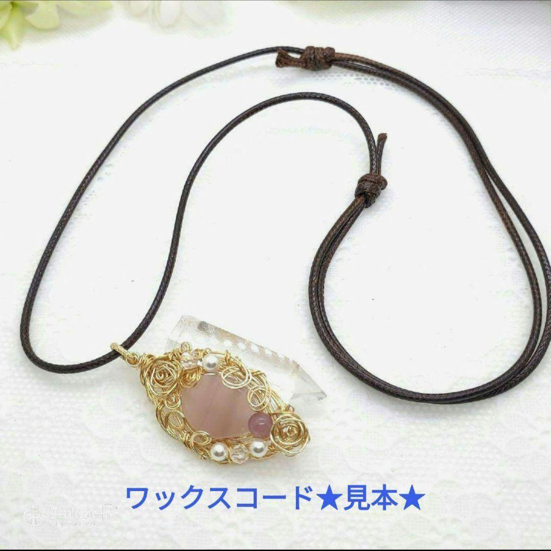 No.72◆ピンクスーパーセブンアメジストラフカット♡合成ルビー♡水晶