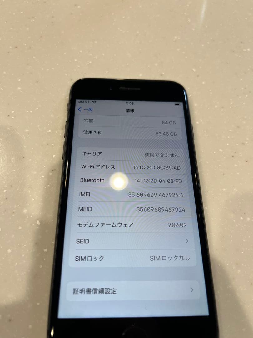 iPhone8 64G スペースグレイ　本体