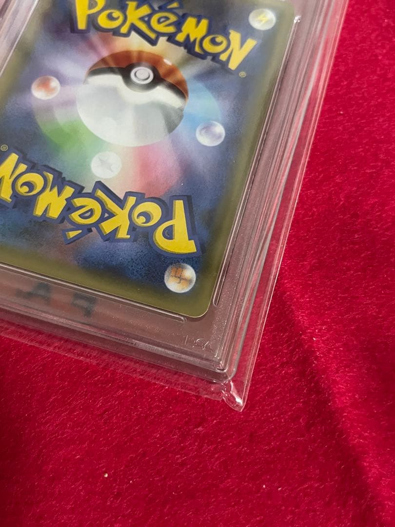 PSA10 MレックウザEX 25th