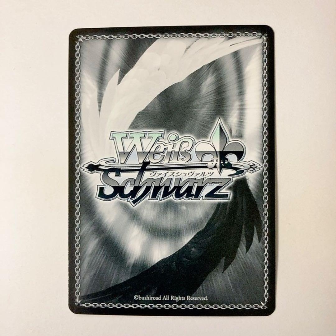 ヴァイスシュヴァルツ バンドリ おまけコレクション 広町七深 SSP サイン