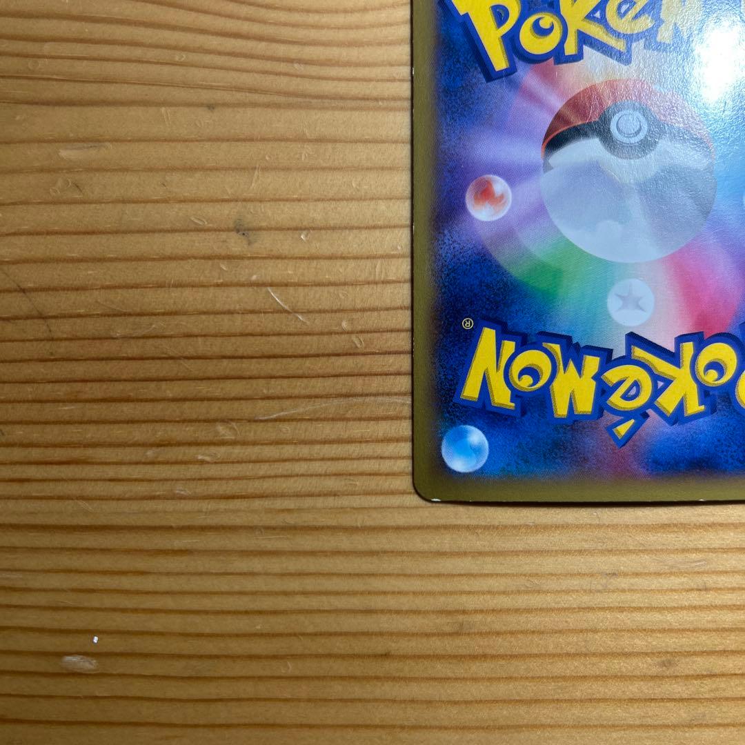 MリザードンEX RR XY2 ワイルドブレイズ 055/080