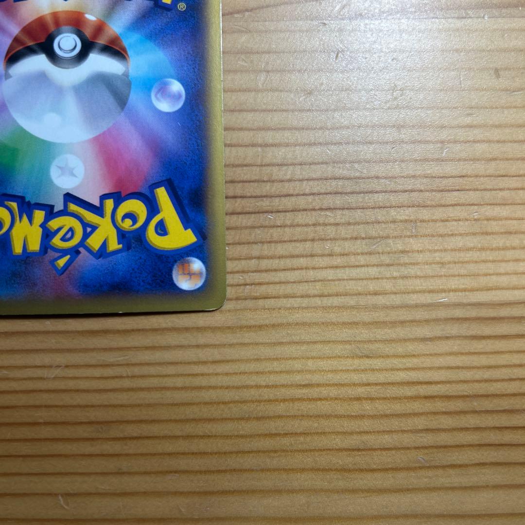 MリザードンEX RR XY2 ワイルドブレイズ 055/080