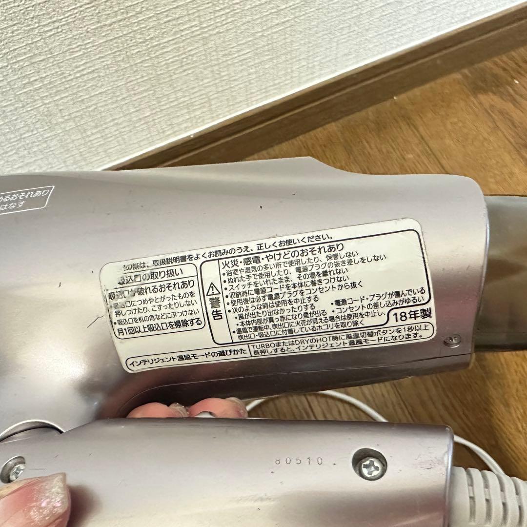 Panasonic EH-NE1A シルバー ヘアドライヤー