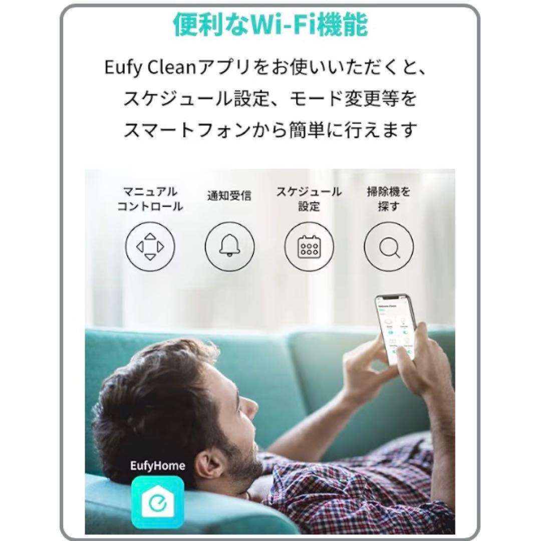 ほぼ新品 アンカー ロボット掃除機 ホワイト Eufy RoboVac 美品