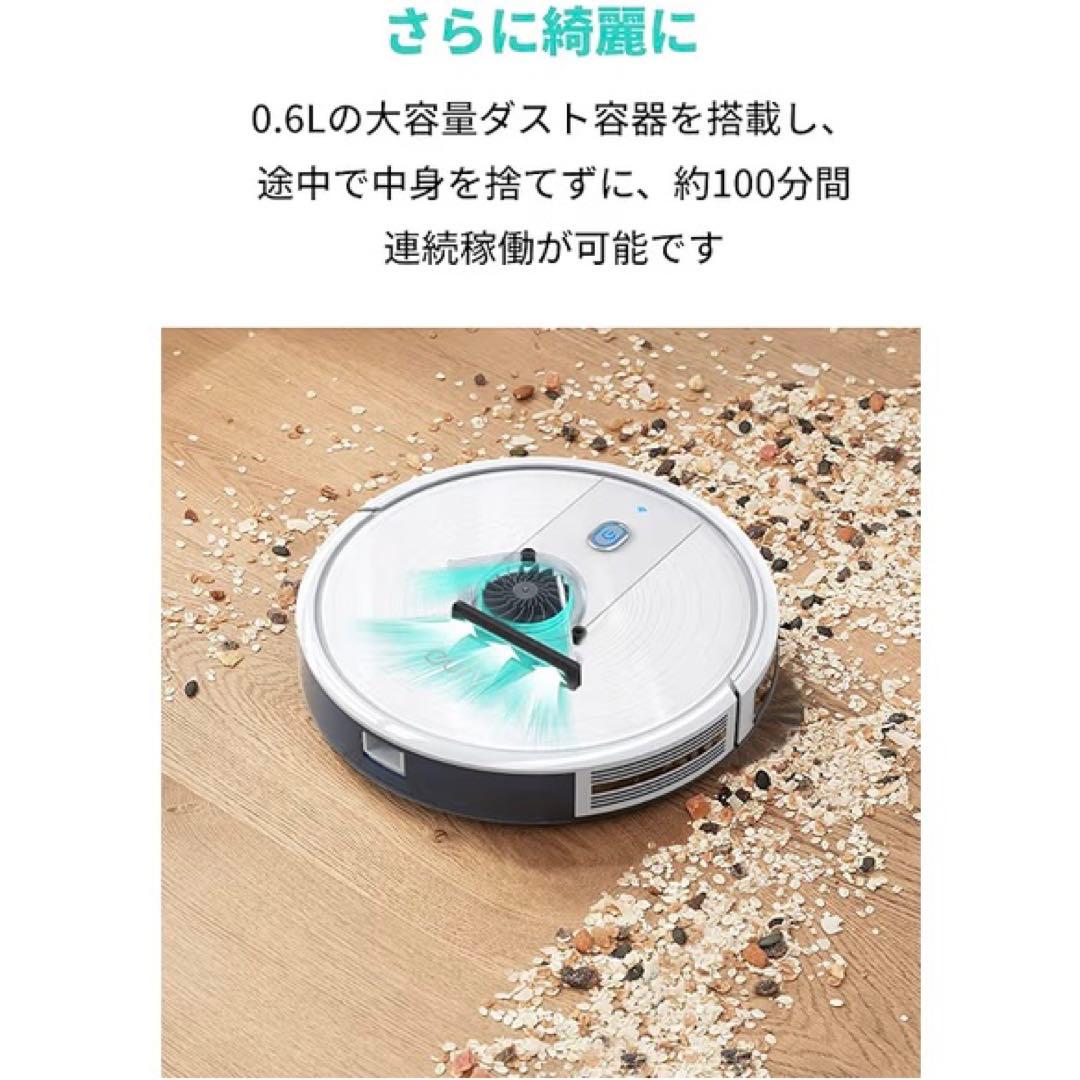 ほぼ新品 アンカー ロボット掃除機 ホワイト Eufy RoboVac 美品