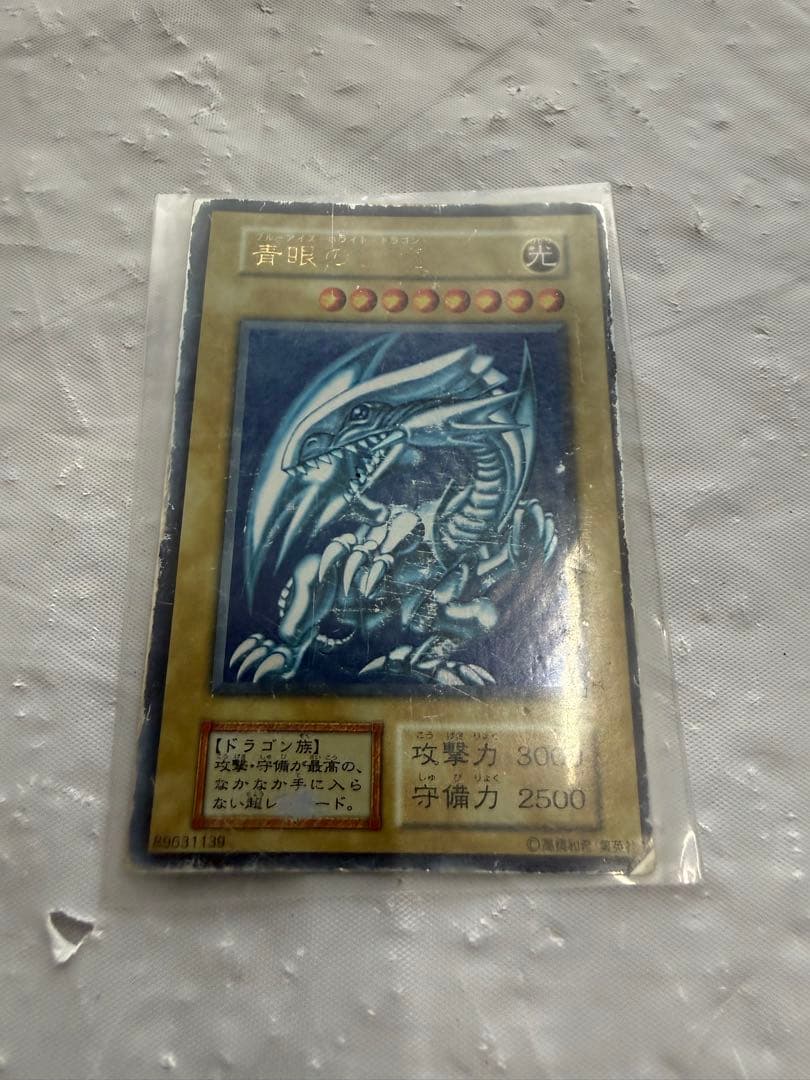 遊戯王　初期　スターターBOX 92枚2回くらいコンプリート　仕分済み