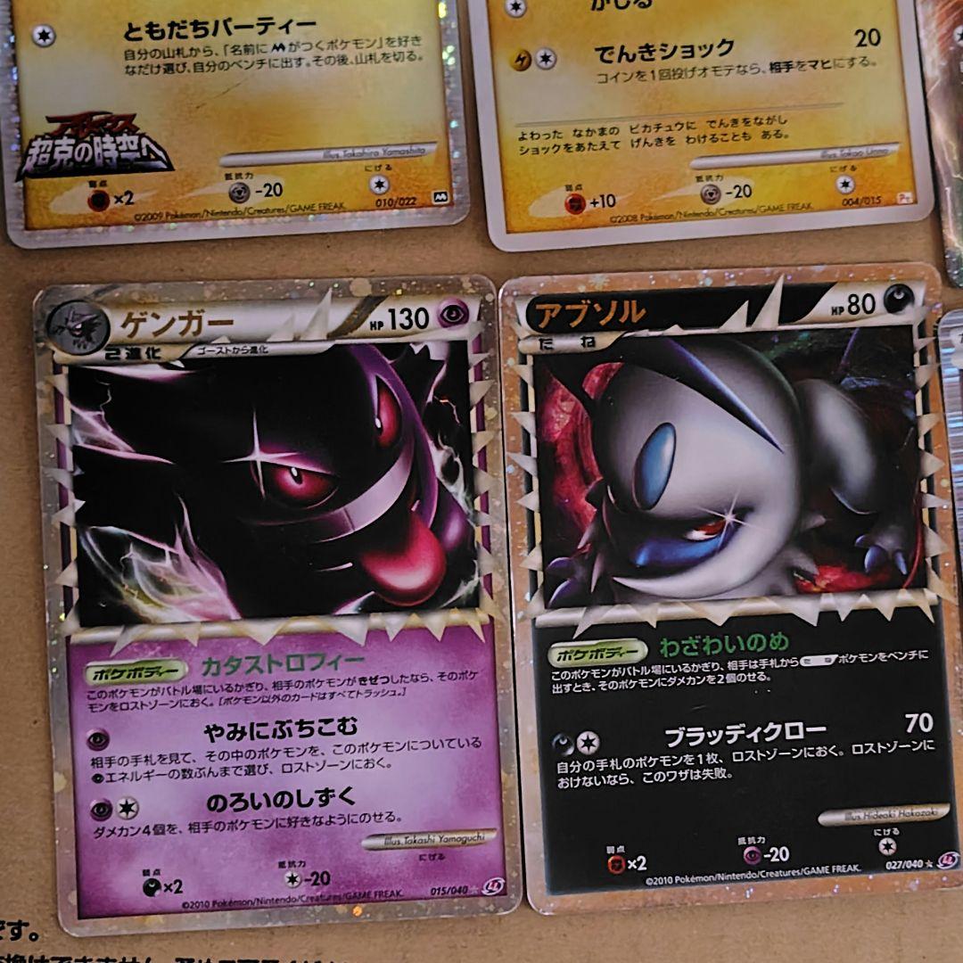 ポケモンカードケーム　まとめ売り
