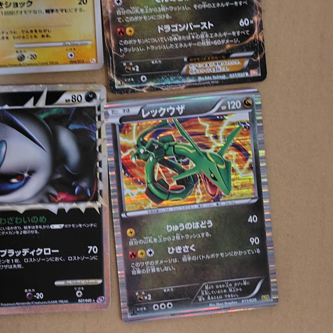 ポケモンカードケーム　まとめ売り