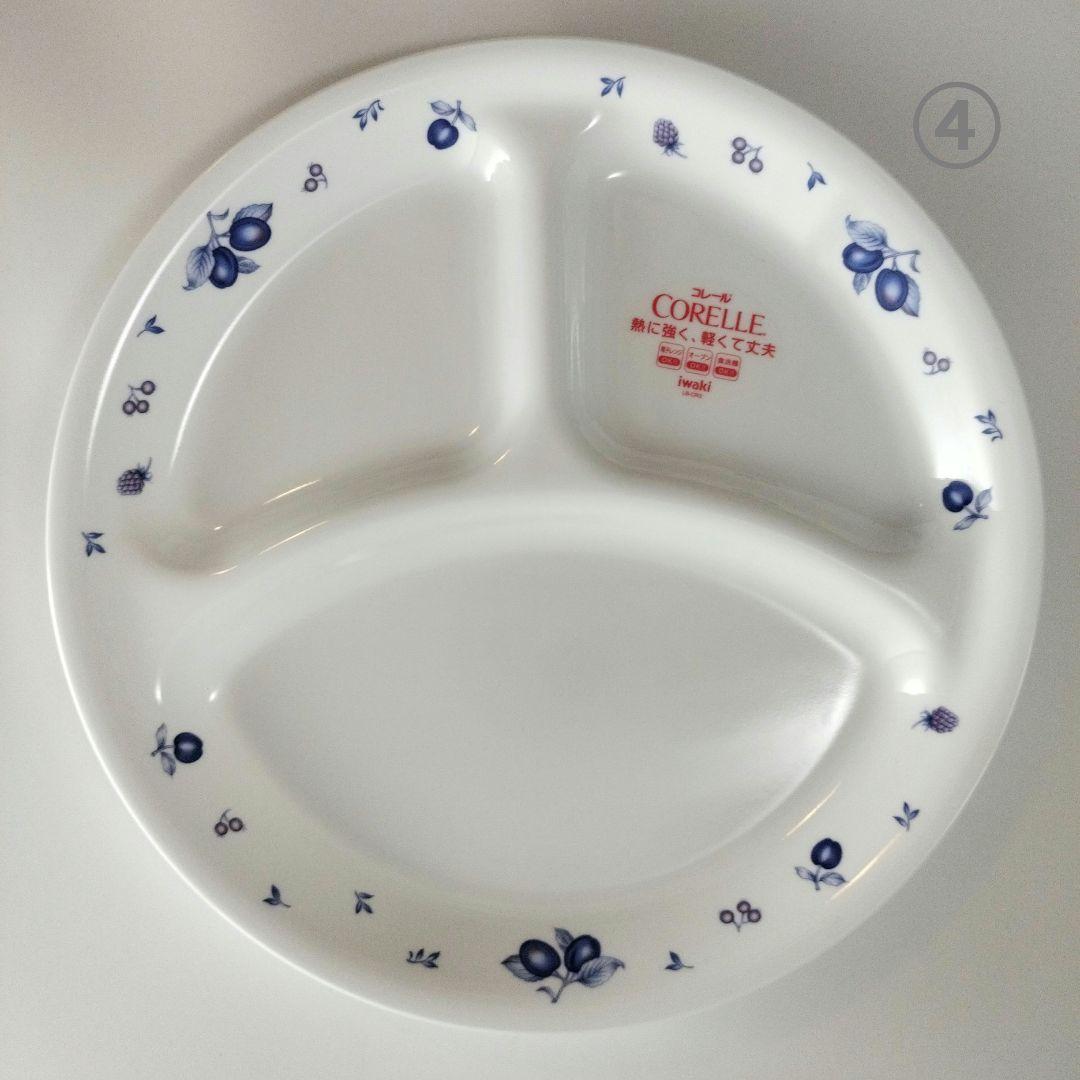 【新品未使用】CORELLE コレール ランチプレート 26cm 4枚セット