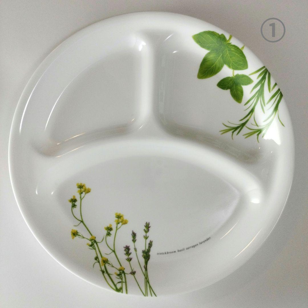 【新品未使用】CORELLE コレール ランチプレート 26cm 4枚セット