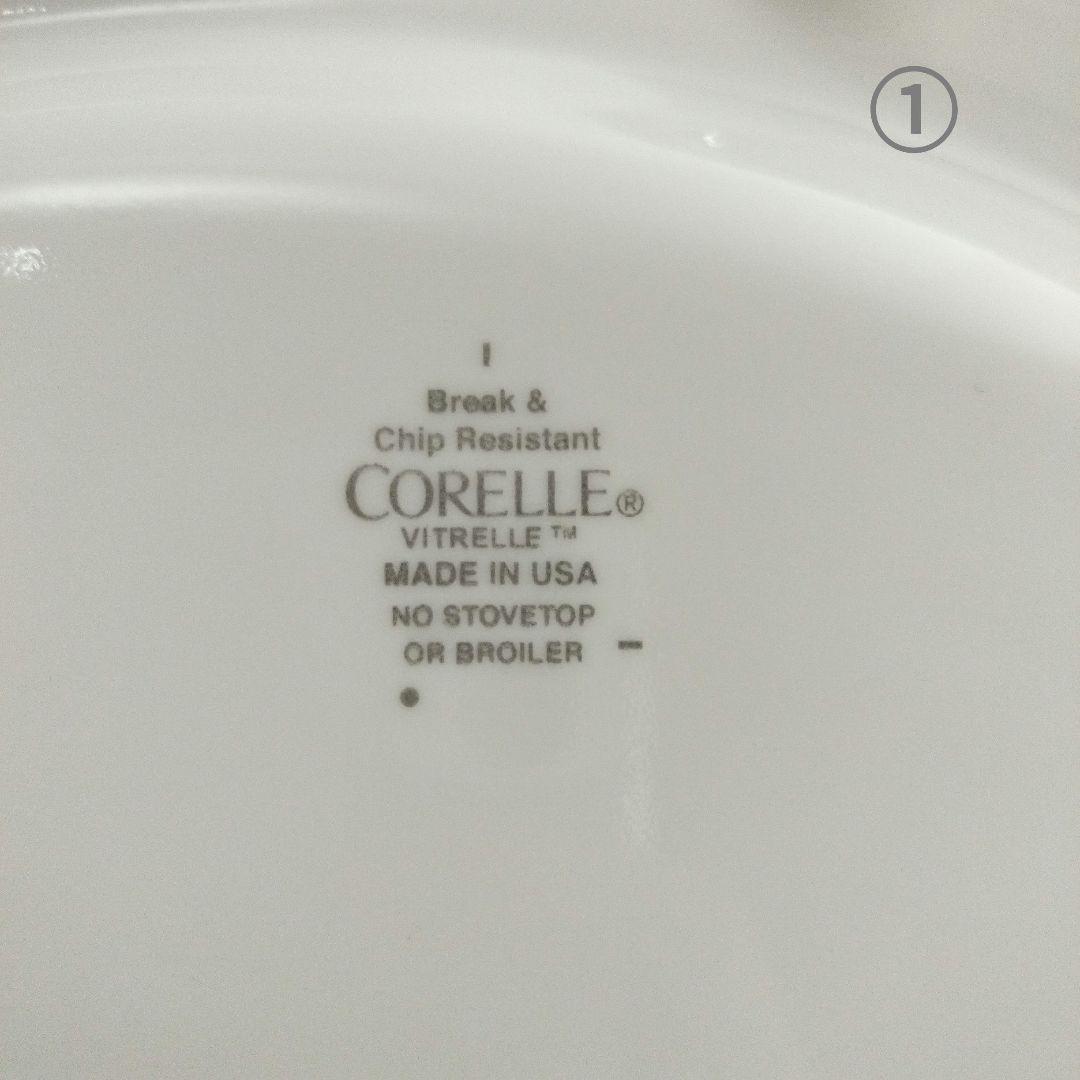 【新品未使用】CORELLE コレール ランチプレート 26cm 4枚セット