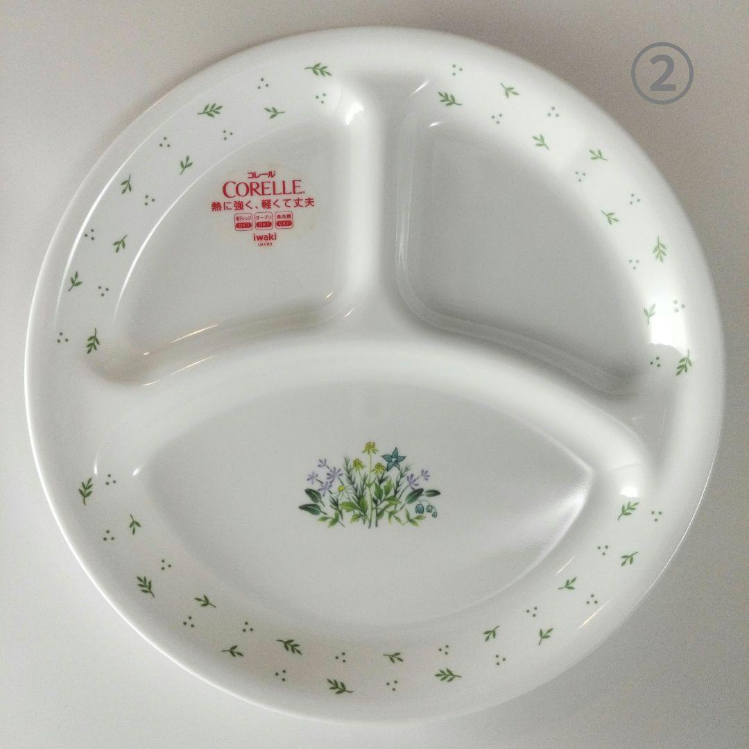 【新品未使用】CORELLE コレール ランチプレート 26cm 4枚セット