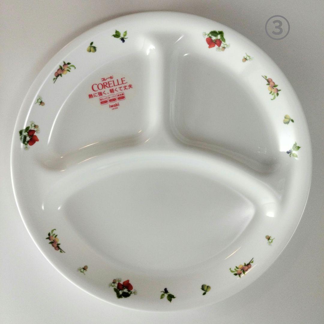 【新品未使用】CORELLE コレール ランチプレート 26cm 4枚セット