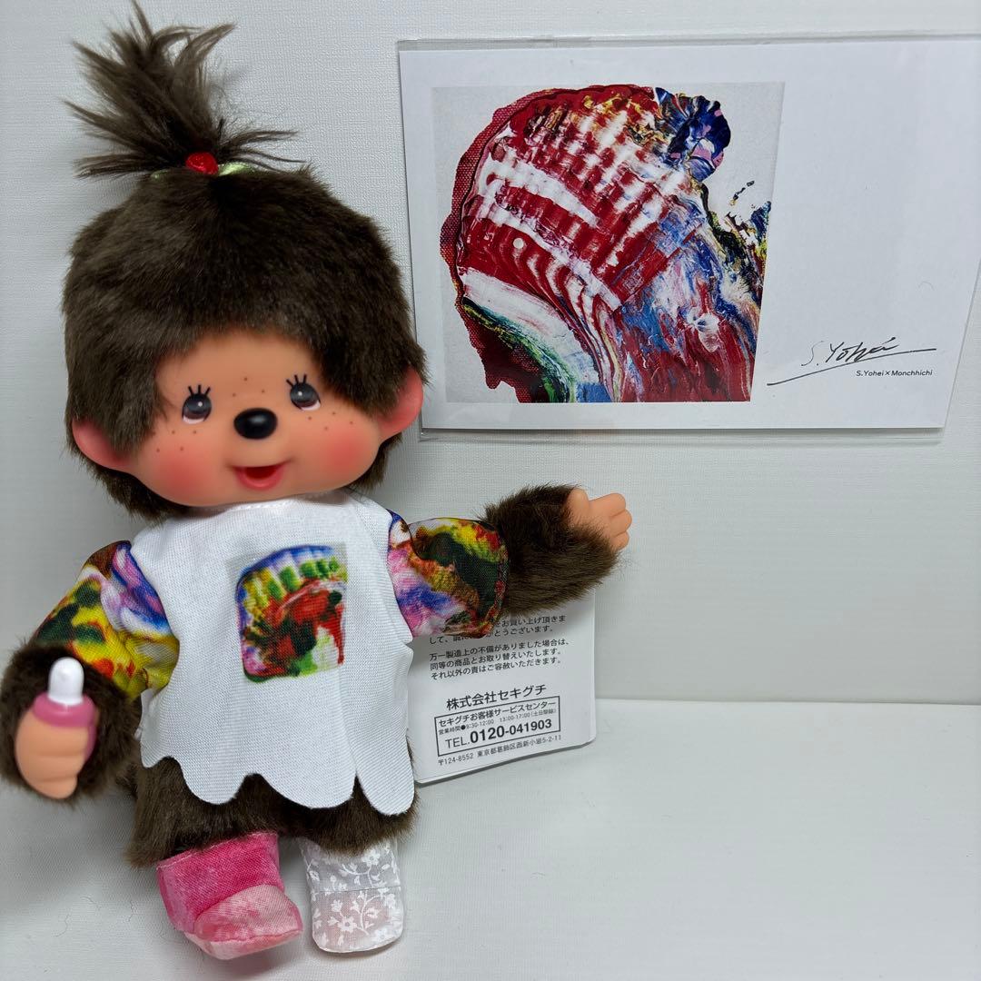 新品 杉田洋平 アートなモンチッチちゃん monchhichi 3494