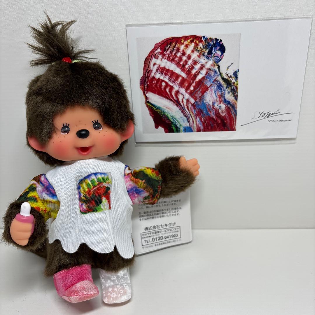 新品 杉田洋平 アートなモンチッチちゃん monchhichi 3494