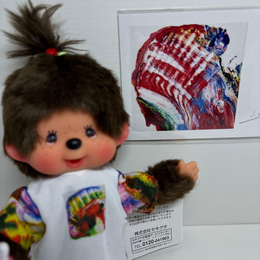 新品 杉田洋平 アートなモンチッチちゃん monchhichi 3494