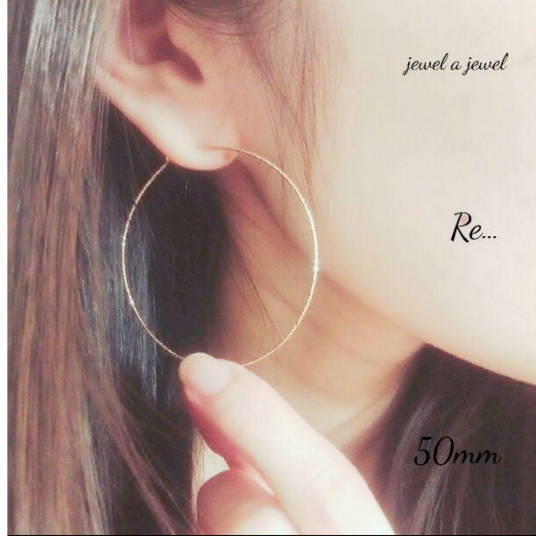 50mm槌目加工14kgfフープピアス