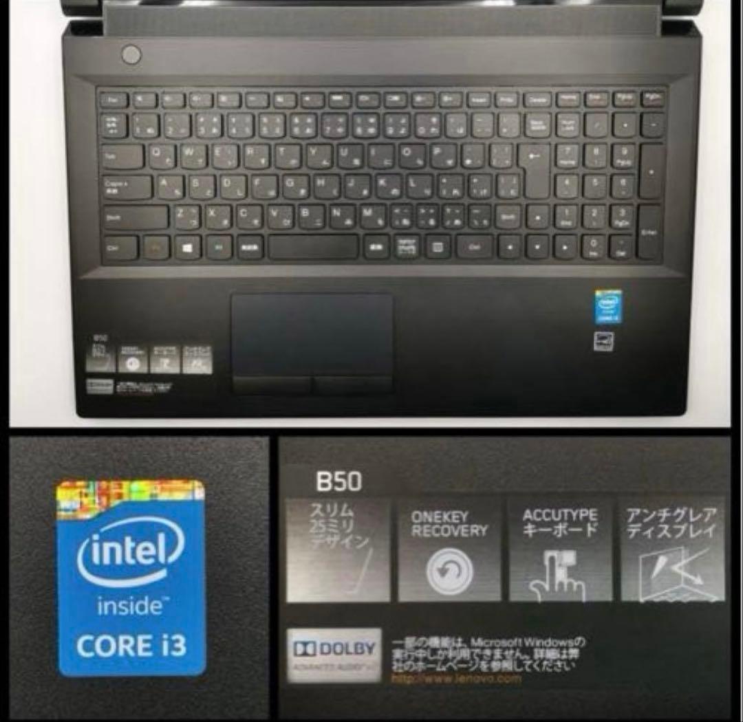 Lenovo ノートPC Windows11 Office付 カメラ内蔵