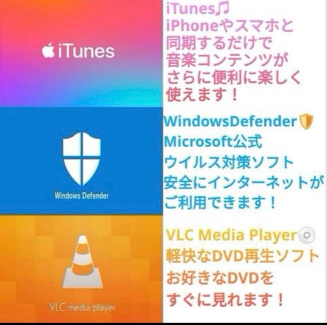 Lenovo ノートPC Windows11 Office付 カメラ内蔵
