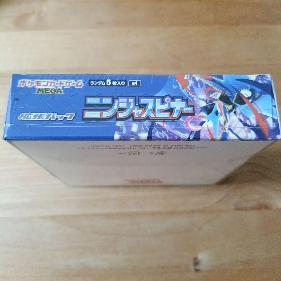 【シュリンク付き】ポケモンカードゲーム　ニンジャスピナー　1ボックス
