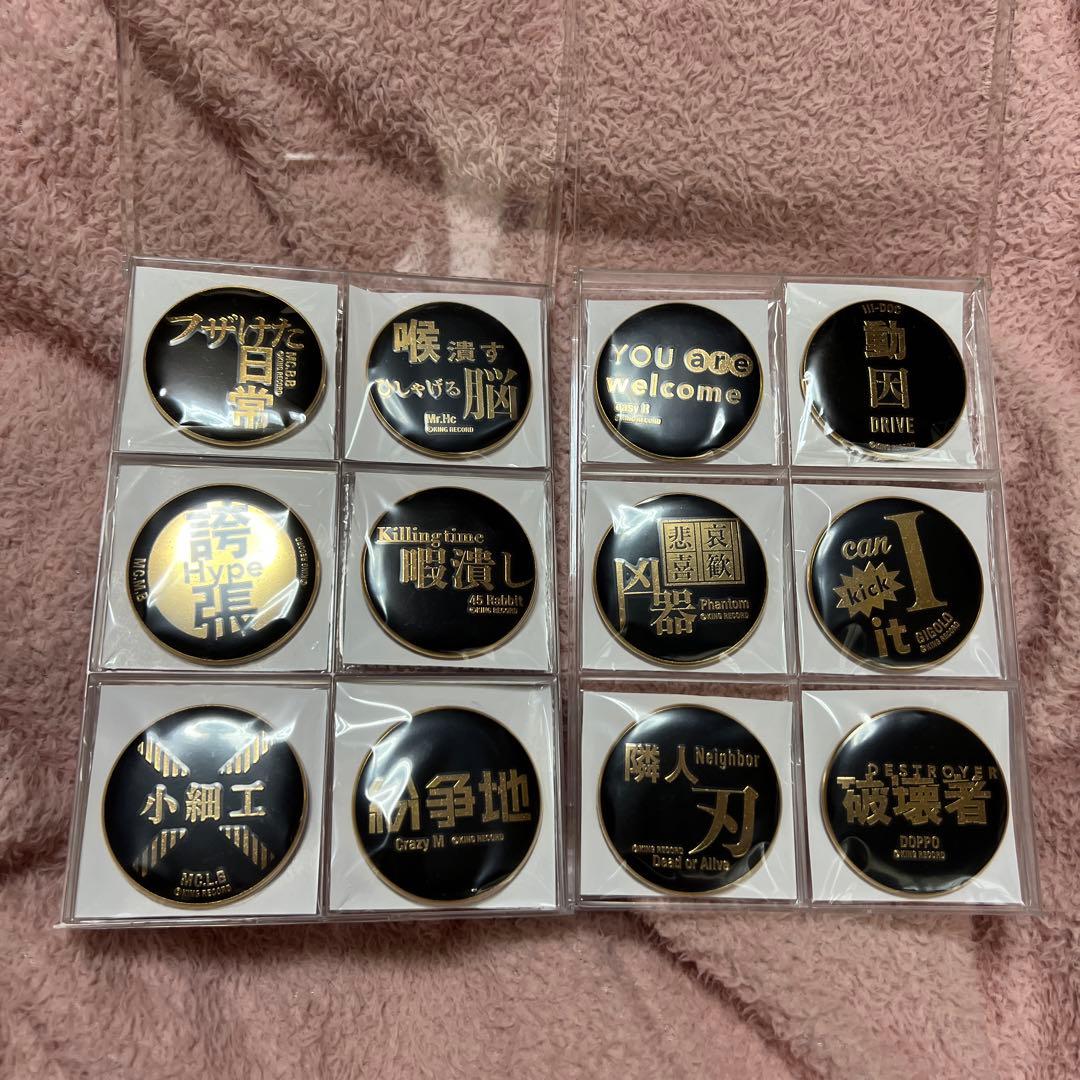 ヒプマイ base 缶バッジ セット