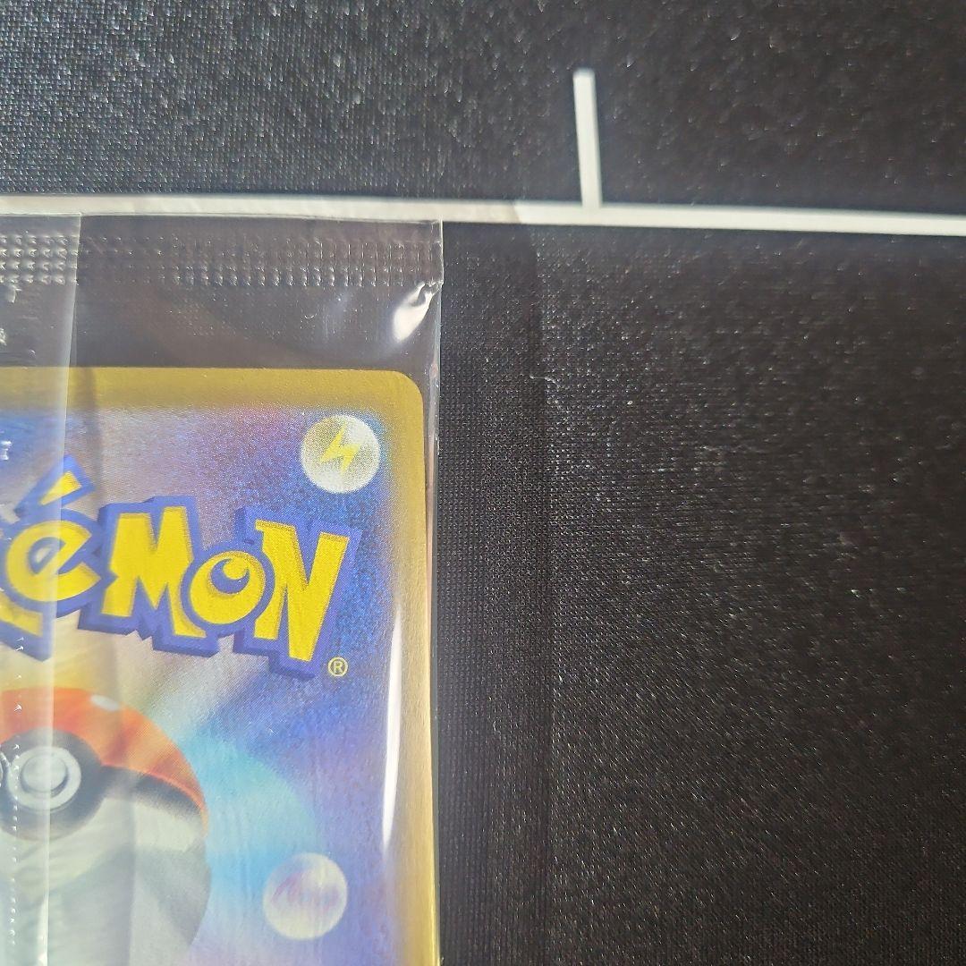 【新品未開封】フクオカのピカチュウ フクオカスペシャルボックス 福岡