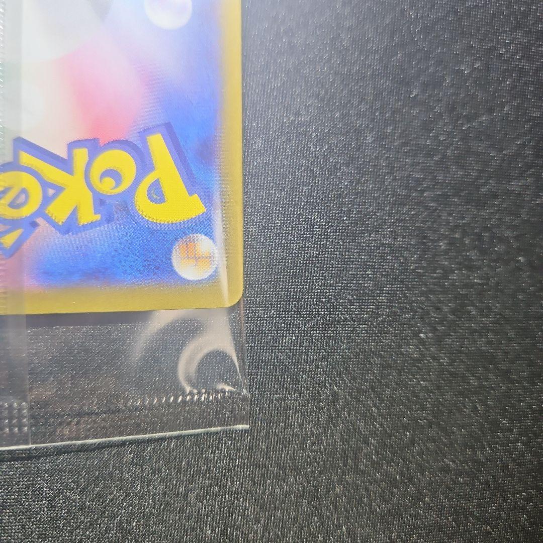 【新品未開封】フクオカのピカチュウ フクオカスペシャルボックス 福岡