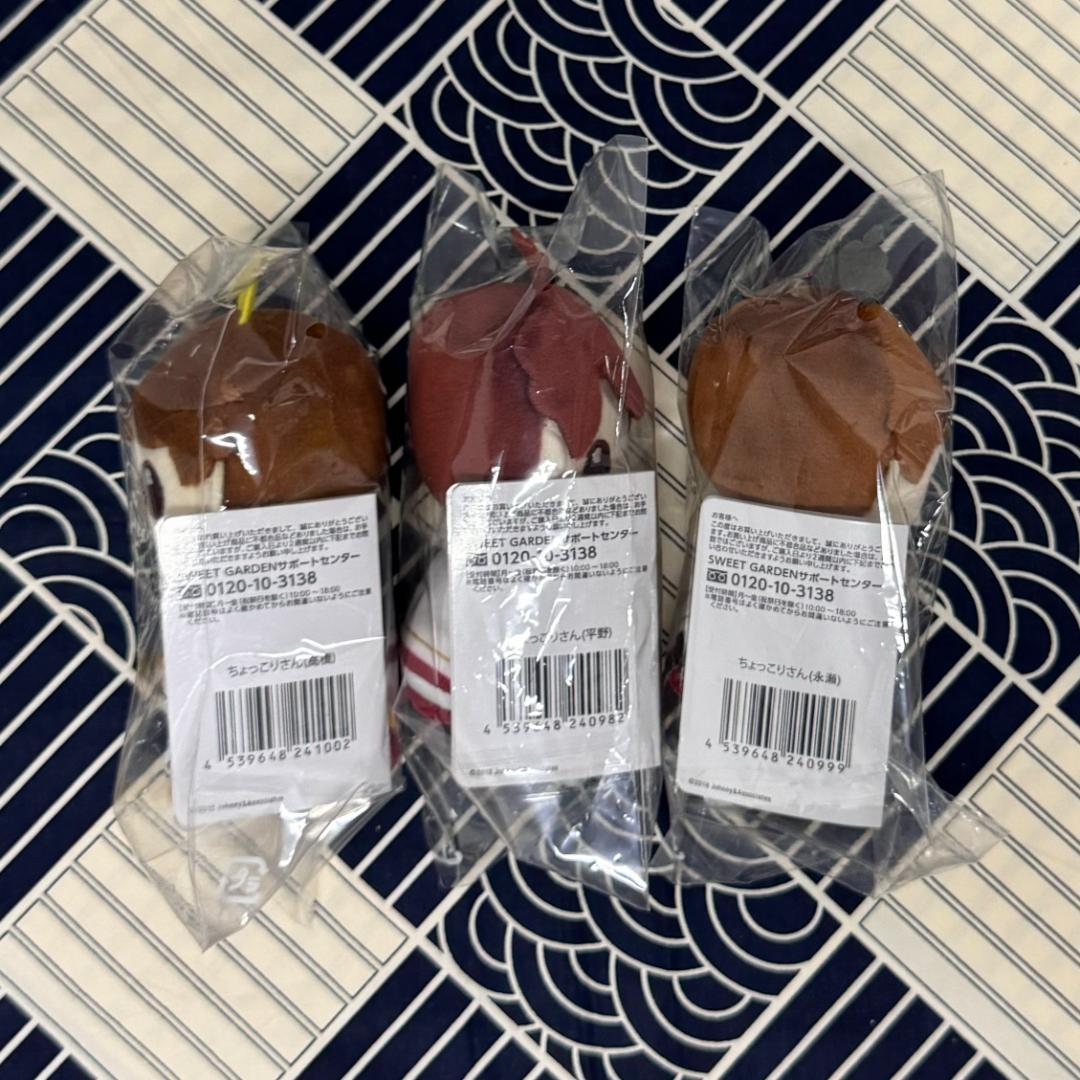 King&Prince 髙橋海人 永瀬廉 平野紫耀 ちょっこりさん