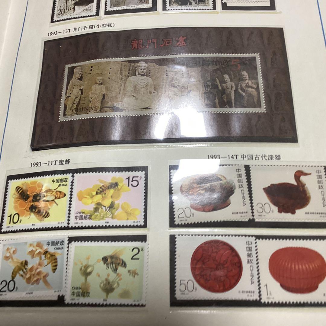 中国記念切手