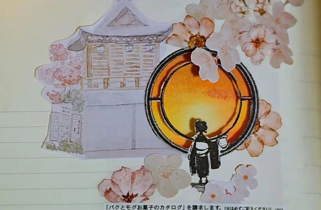 小星xiaoxing 海外 作家 スタンプ　5枚セット+特典1枚