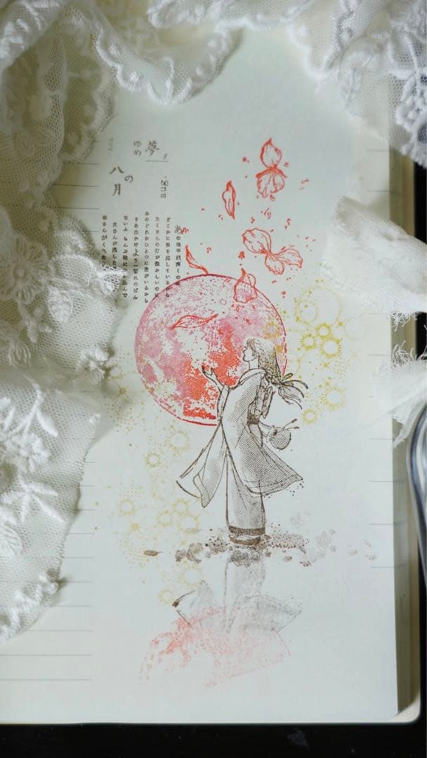 小星xiaoxing 海外 作家 スタンプ　5枚セット+特典1枚