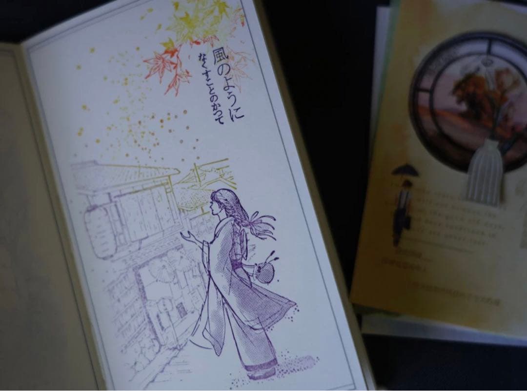 小星xiaoxing 海外 作家 スタンプ　5枚セット+特典1枚