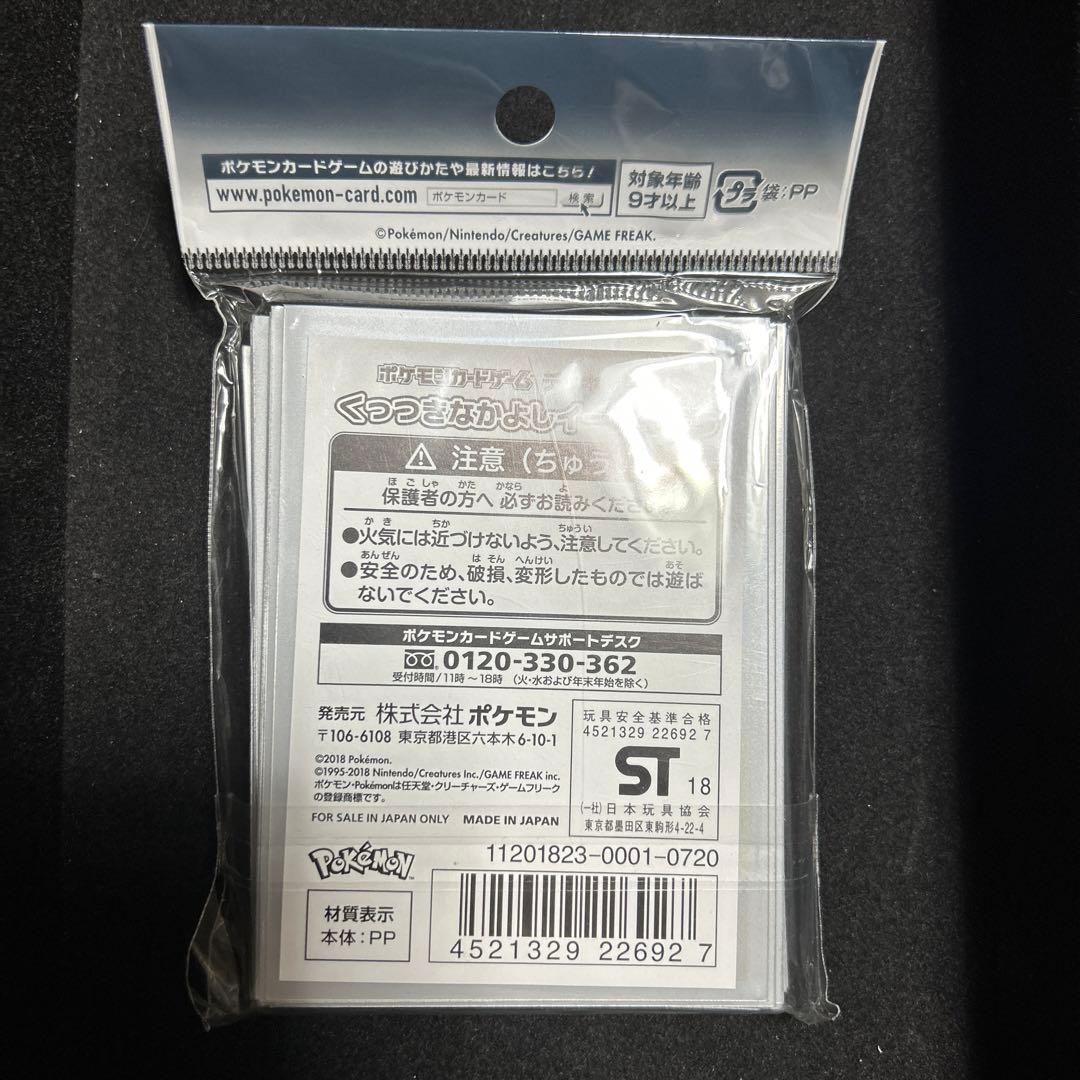 貴重　イーブイズ　デッキシールド