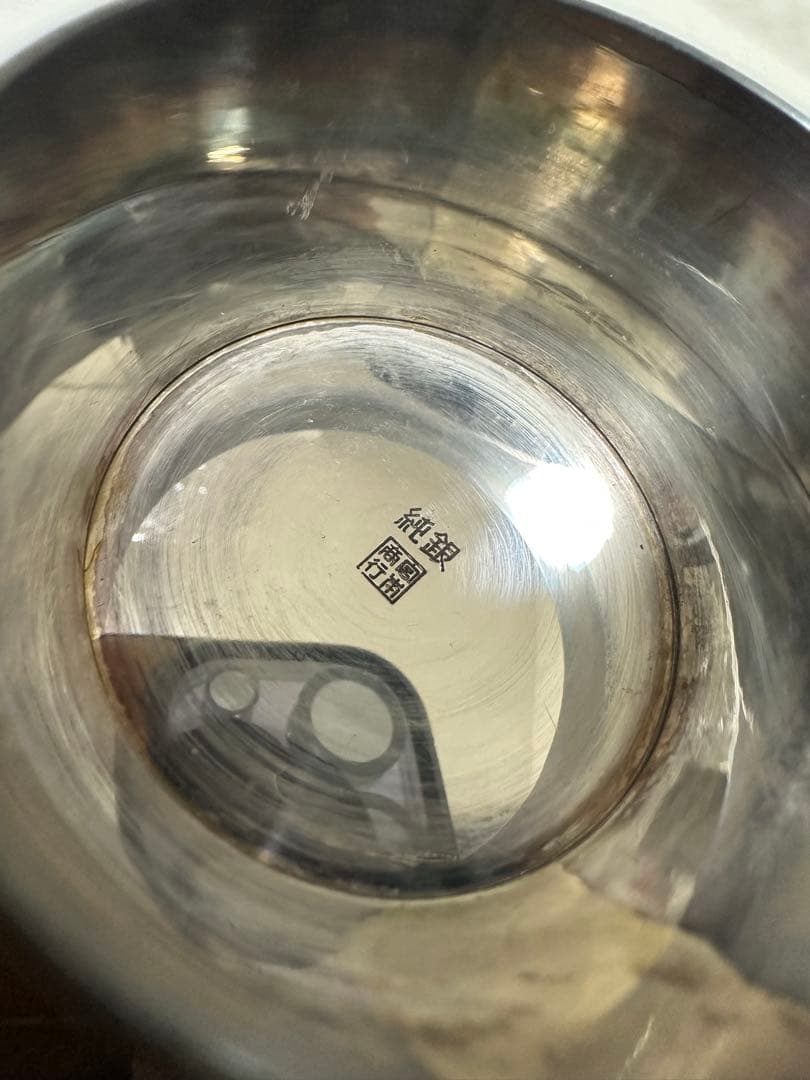 純銀杯　348.5g 刻印有り