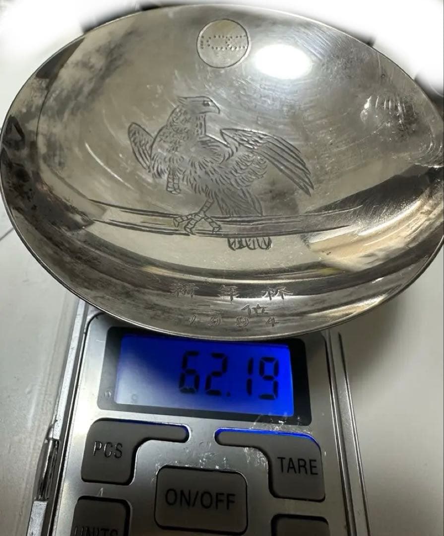 純銀杯　348.5g 刻印有り