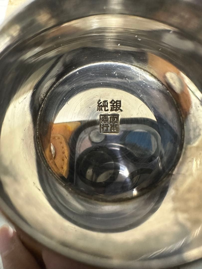 純銀杯　348.5g 刻印有り