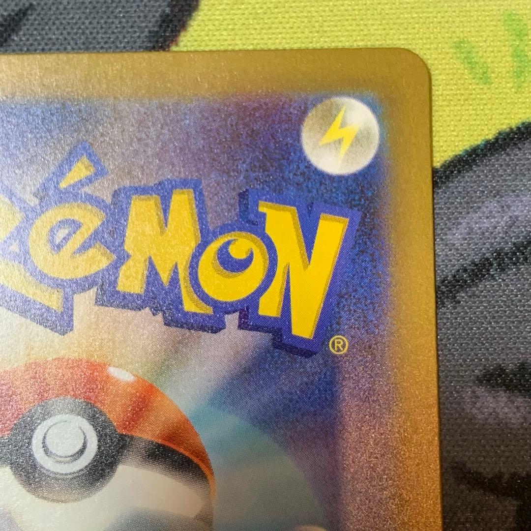 モ*ス様 300円スタート　オークション　クラシック　ピカチュウ