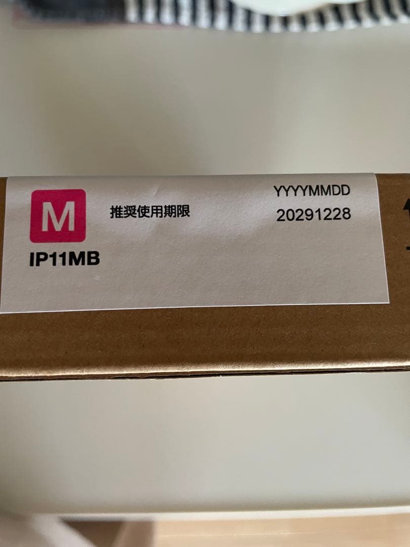 EPSON IP11MB マゼンタインクカートリッジ
