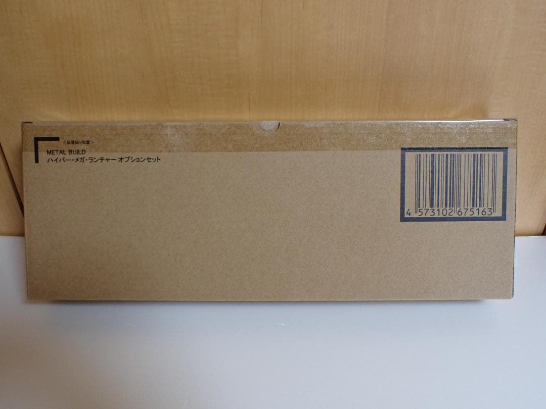 L BUILD ハイパー・メガ・ランチャー オプションセット