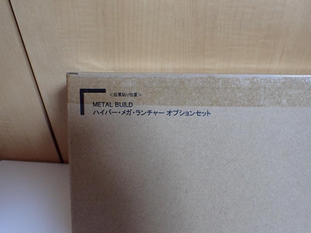 L BUILD ハイパー・メガ・ランチャー オプションセット