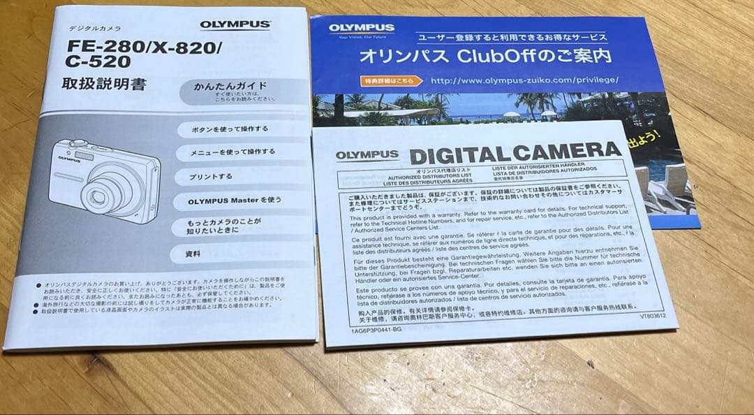 Olympus デジタルカメラ シルバー 充電器・バッテリー付き